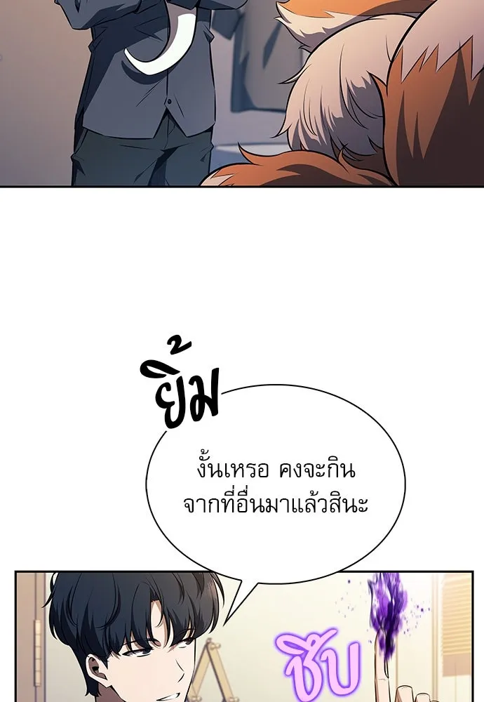 ครัวผู้กล้าท้าให้ชิม ตอนที่ 7 รูปที่ 41