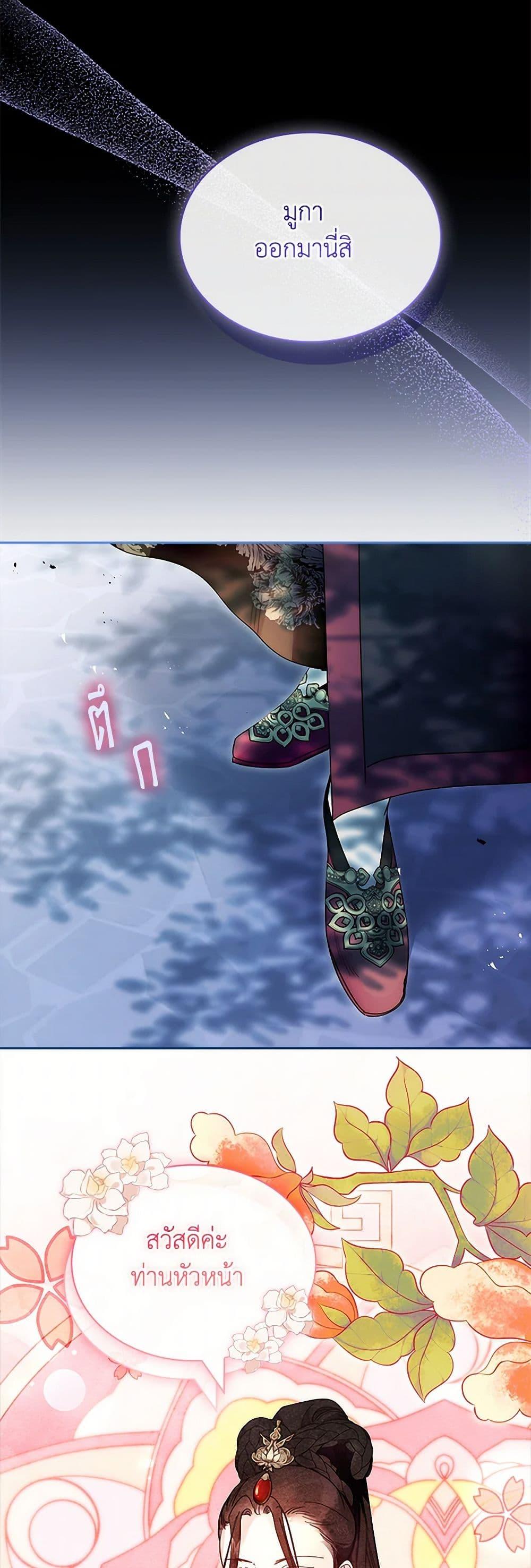 Manga-lc-com อ่านมังงะ อ่านการ์ตูน ออนไลน์ ฟรี I Raised the Nine-Tailed Fox Wrongly ตอนที่ 1 2 3 4 5 6 7 8 9 10 11 12 13 14 ฟรี ไม่มีโฆษณา Manga-lc - อ่าน มังงะ อ่าน การ์ตูน ออนไลน์ อ่านมังงะ ฟรี