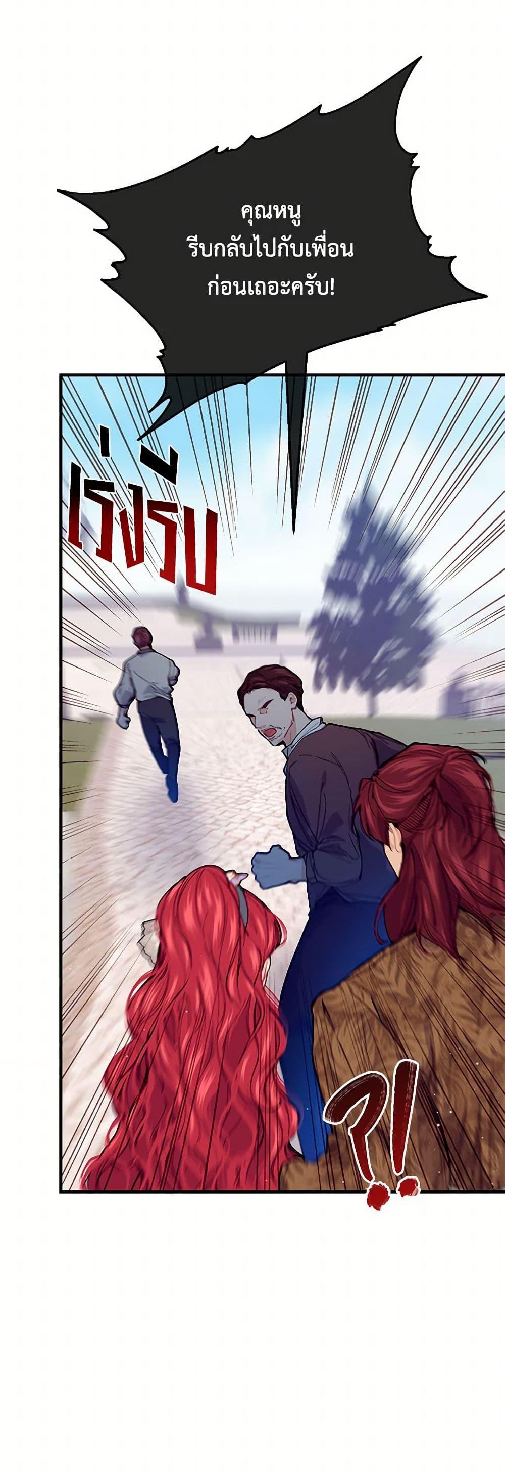 Manga-lc-com อ่านมังงะ อ่านการ์ตูน ออนไลน์ ฟรี The Elegant Sea of Savagery ตอนที่ 1 2 3 4 5 6 7 8 9 10 11 12 13 14 ฟรี ไม่มีโฆษณา Manga-lc - อ่าน มังงะ อ่าน การ์ตูน ออนไลน์ อ่านมังงะ ฟรี