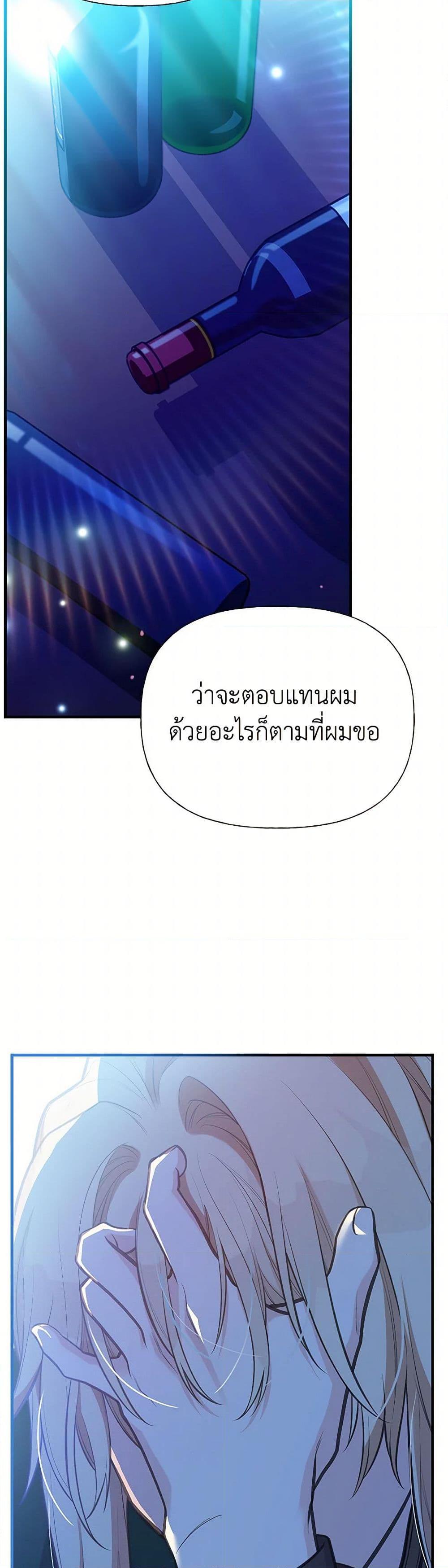 Manga-lc-com อ่านมังงะ อ่านการ์ตูน ออนไลน์ ฟรี My Sister Picked up the Male Lead ตอนที่ 1 2 3 4 5 6 7 8 9 10 11 12 13 14 ฟรี ไม่มีโฆษณา Manga-lc - อ่าน มังงะ อ่าน การ์ตูน ออนไลน์ อ่านมังงะ ฟรี