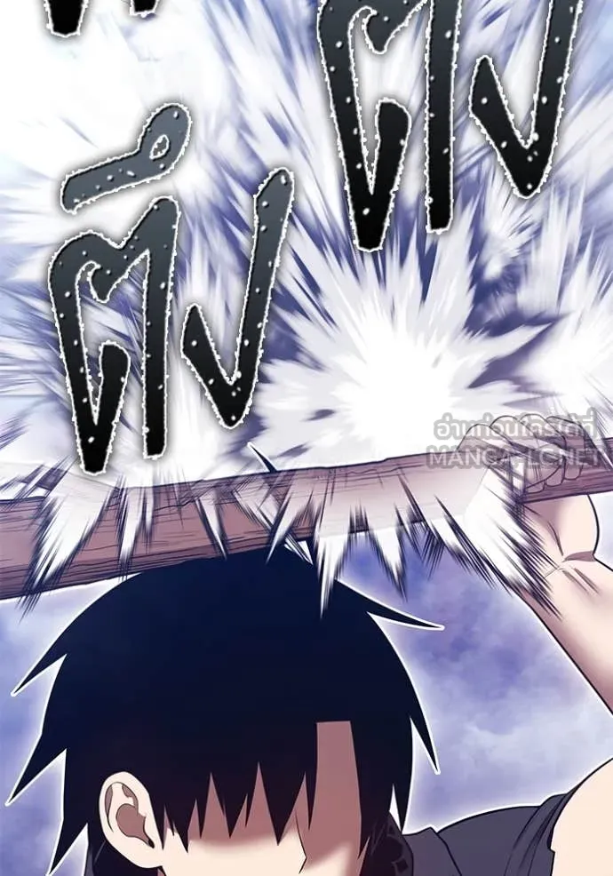 +99 ท่อนไม้ ตอนที่ 73 รูปที่ 304