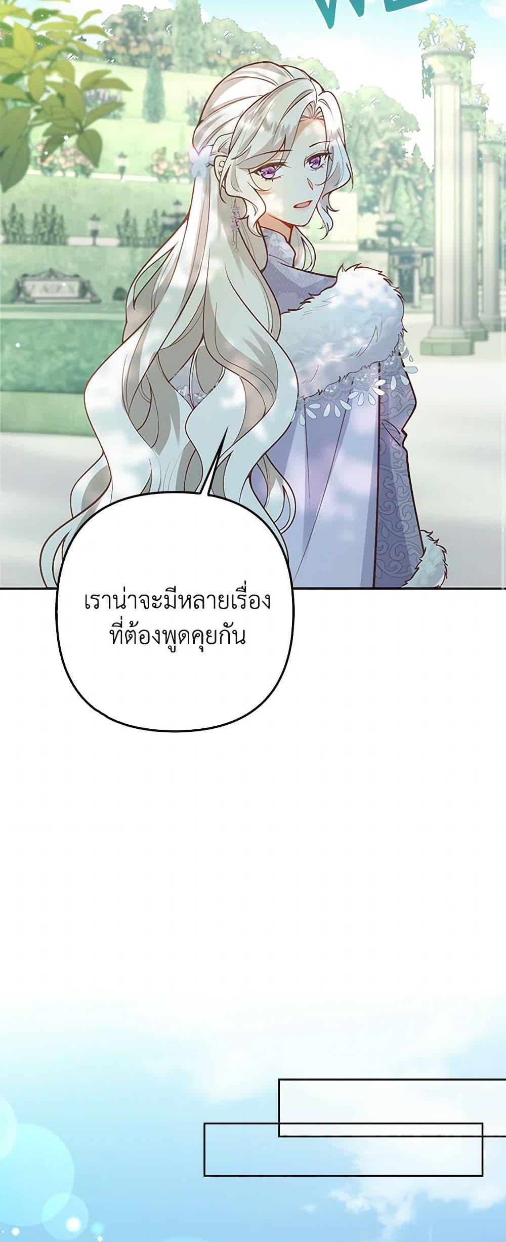 Manga-lc-com อ่านมังงะ อ่านการ์ตูน ออนไลน์ ฟรี Raising the Children of the Main Characters ตอนที่ 1 2 3 4 5 6 7 8 9 10 11 12 13 14 ฟรี ไม่มีโฆษณา Manga-lc - อ่าน มังงะ อ่าน การ์ตูน ออนไลน์ อ่านมังงะ ฟรี