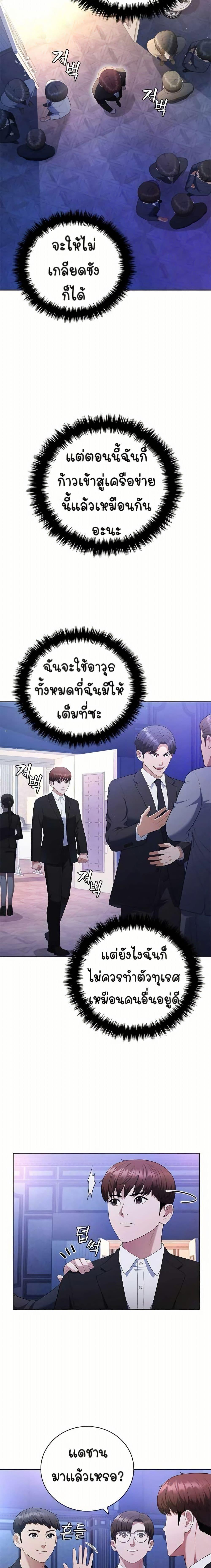 Manga-lc-com อ่านมังงะ อ่านการ์ตูน ออนไลน์ ฟรี I CAN DO IT!! ตอนที่ 1 2 3 4 5 6 7 8 9 10 11 12 13 14 ฟรี ไม่มีโฆษณา Manga-lc - อ่าน มังงะ อ่าน การ์ตูน ออนไลน์ อ่านมังงะ ฟรี
