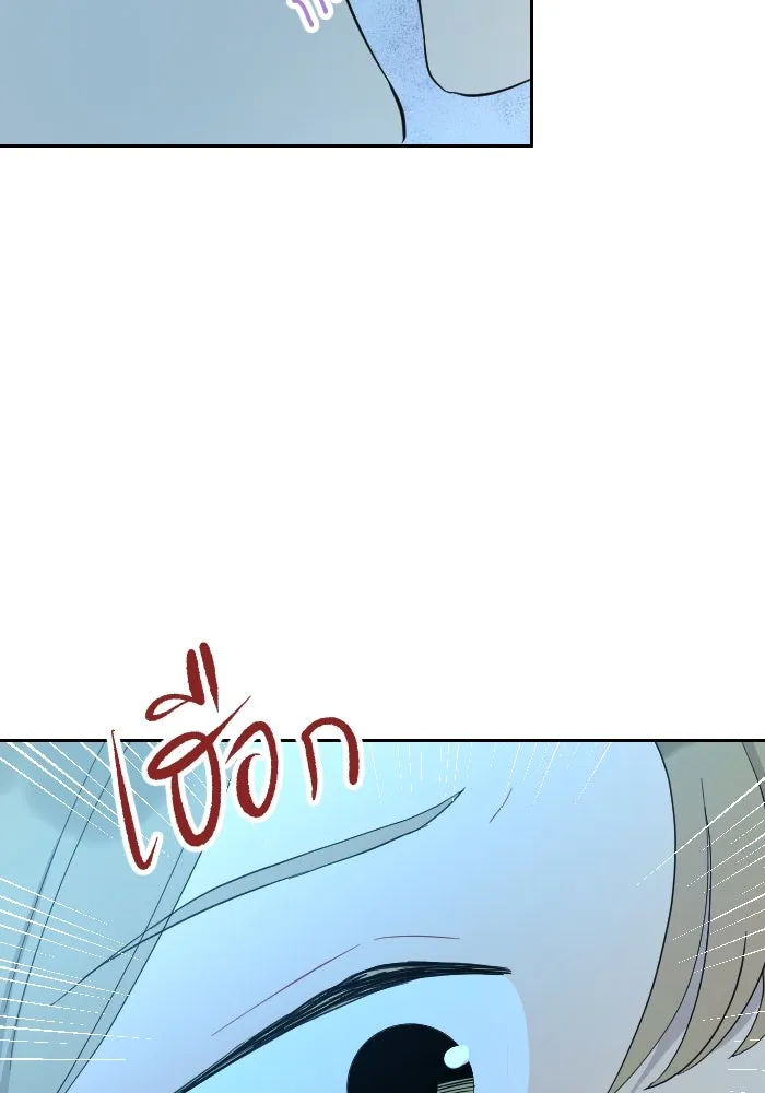 จันทร์เจ้า ตอนที่ ตอนที่ ๓๔  หอกข้างแคร่ รูปที่ 13