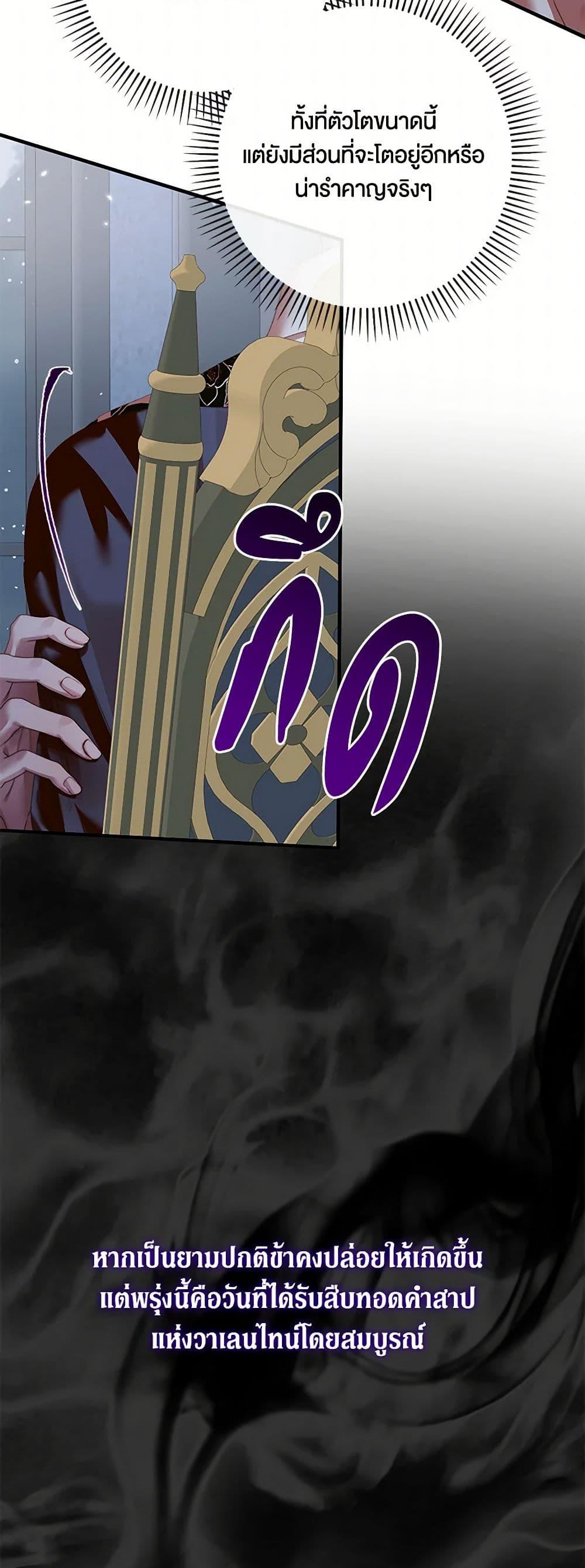 Manga-lc-com อ่านมังงะ อ่านการ์ตูน ออนไลน์ ฟรี Becoming The Villain’s Family ตอนที่ 1 2 3 4 5 6 7 8 9 10 11 12 13 14 ฟรี ไม่มีโฆษณา Manga-lc - อ่าน มังงะ อ่าน การ์ตูน ออนไลน์ อ่านมังงะ ฟรี