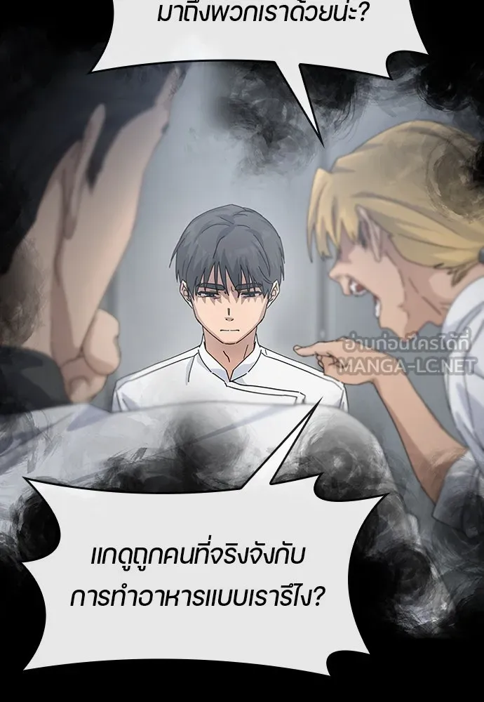 ตั้งแคมป์ฮีลใจในต่างโลก ตอนที่ 1 รูปที่ 57