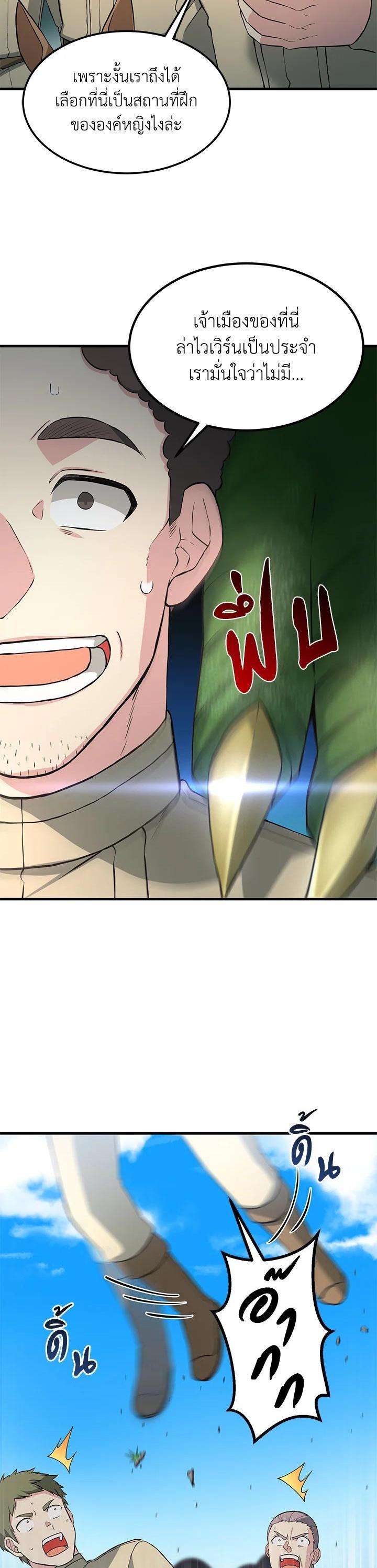 Manga-lc-com อ่านมังงะ อ่านการ์ตูน ออนไลน์ ฟรี How the Pro in His Past Life Sucks the Sweet Honey ตอนที่ 1 2 3 4 5 6 7 8 9 10 11 12 13 14 ฟรี ไม่มีโฆษณา Manga-lc - อ่าน มังงะ อ่าน การ์ตูน ออนไลน์ อ่านมังงะ ฟรี