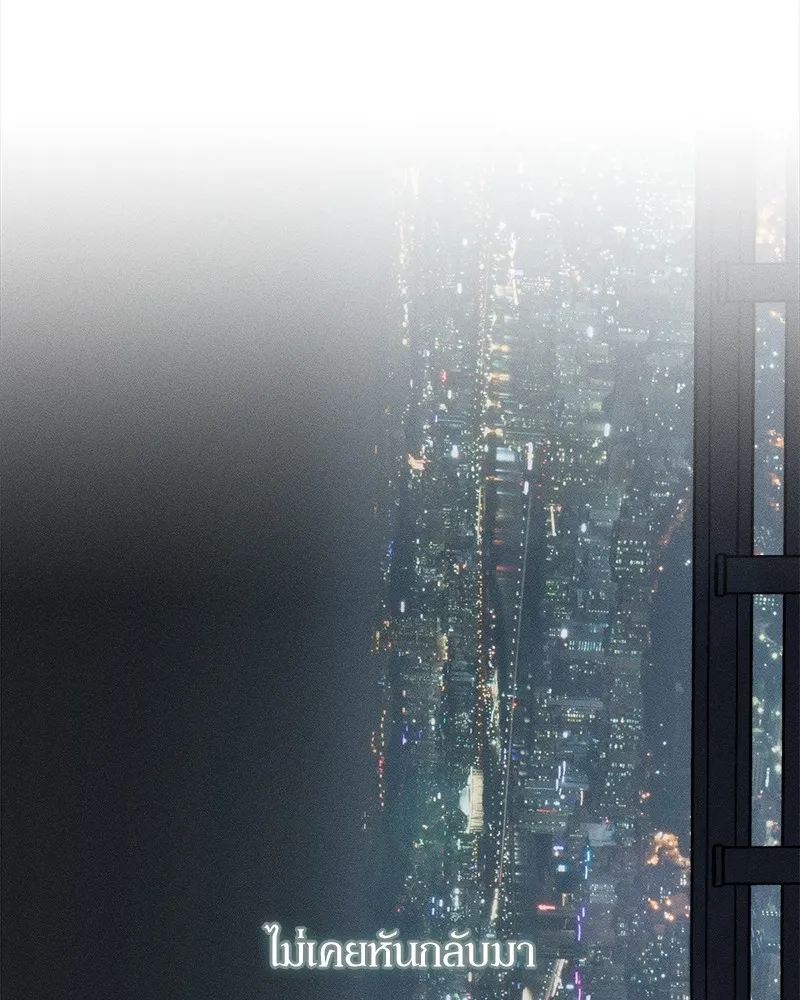 บุปผารุ่มราคะ ตอนที่ 26 รูปที่ 19