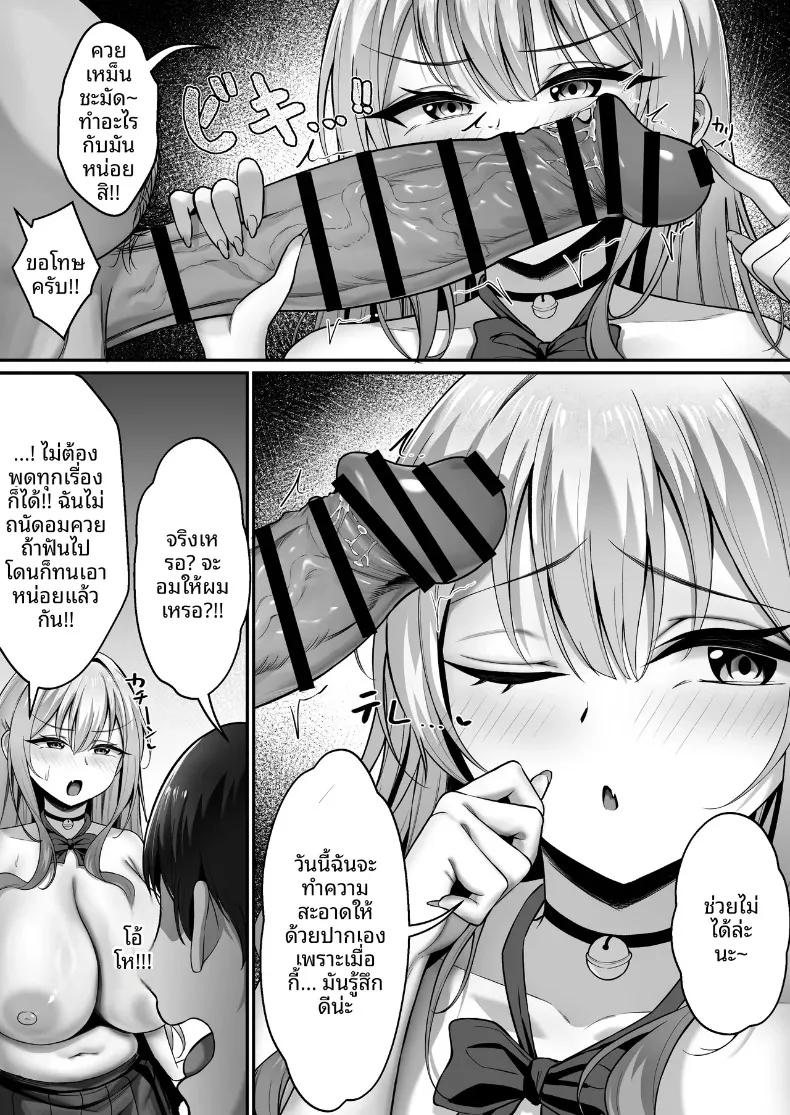 Doujin-Lc- อ่าน โดจิน มังฮวา เกาหลี ญี่ปุ่น จีน แปลไทย ทะเลาะกับเเฟนก็เเวะมาหา (Tamago Kake Koubou) ตอนที่ 1 2 3 4 5 6 7 8 9 10 11 12 13 14 ฟรี ไม่มีโฆษณา อ่าน โดจิน Manhwa เกาหลี ญี่ปุ่น จีน เรามีครบ คัดมาให้เน้นๆ โดจิน 18+ รับประกันความฟินโดย  Doujin Lc