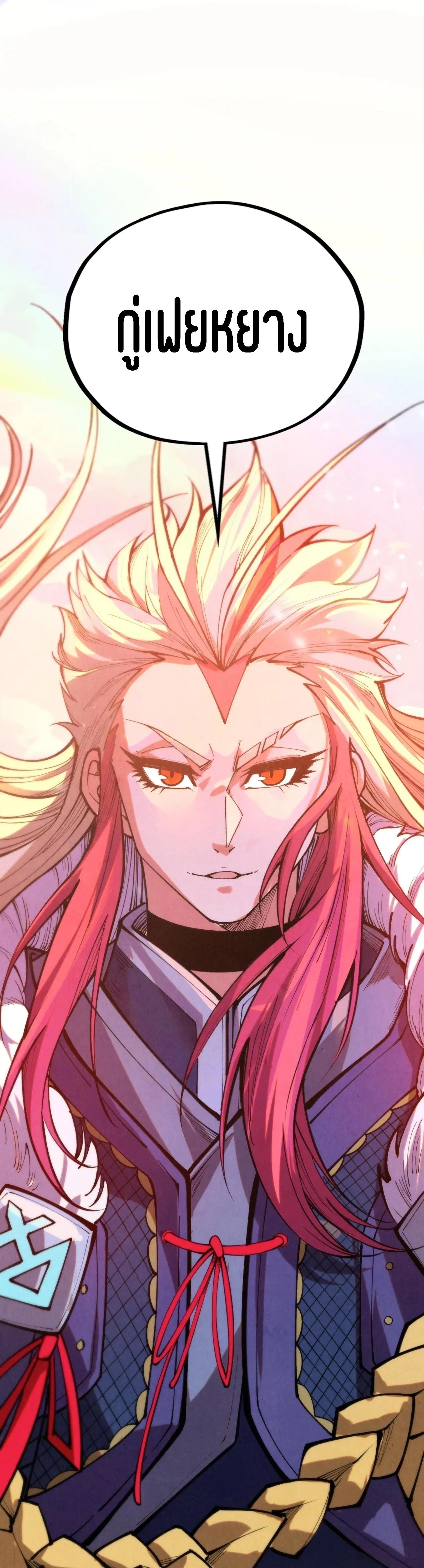 Manga-lc-com อ่านมังงะ อ่านการ์ตูน ออนไลน์ ฟรี The Eternal Supreme ตอนที่ 1 2 3 4 5 6 7 8 9 10 11 12 13 14 ฟรี ไม่มีโฆษณา Manga-lc - อ่าน มังงะ อ่าน การ์ตูน ออนไลน์ อ่านมังงะ ฟรี