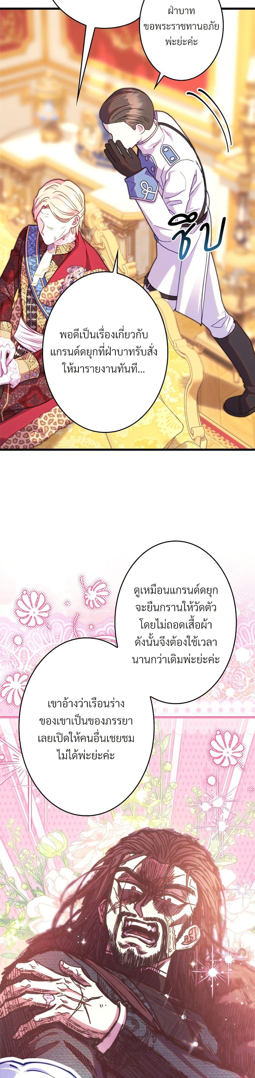 Manga-lc-com อ่านมังงะ อ่านการ์ตูน ออนไลน์ ฟรี Another Typical Fantasy Romance ตอนที่ 1 2 3 4 5 6 7 8 9 10 11 12 13 14 ฟรี ไม่มีโฆษณา Manga-lc - อ่าน มังงะ อ่าน การ์ตูน ออนไลน์ อ่านมังงะ ฟรี