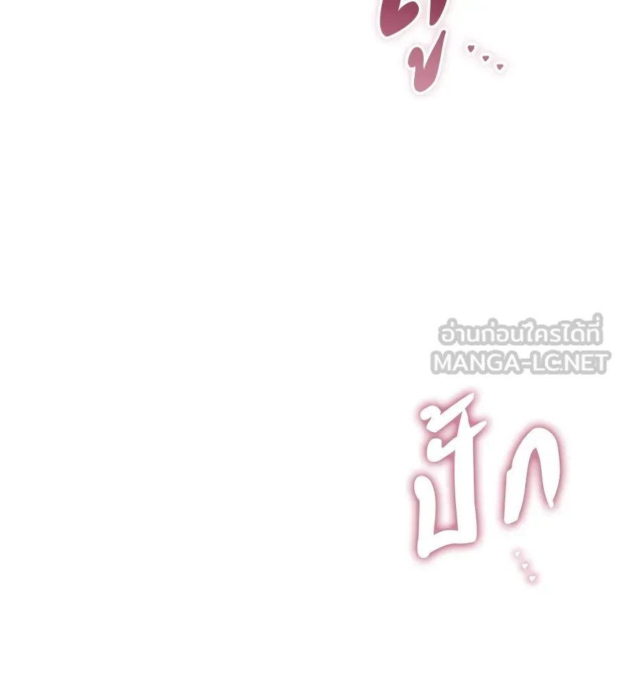 เรือนจำรัก ตอนที่ 77 รูปที่ 60