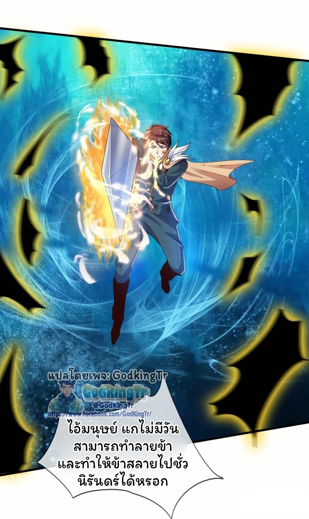 Manga-lc-com อ่านมังงะ อ่านการ์ตูน ออนไลน์ ฟรี Eternal god King ตอนที่ 1 2 3 4 5 6 7 8 9 10 11 12 13 14 ฟรี ไม่มีโฆษณา Manga-lc - อ่าน มังงะ อ่าน การ์ตูน ออนไลน์ อ่านมังงะ ฟรี