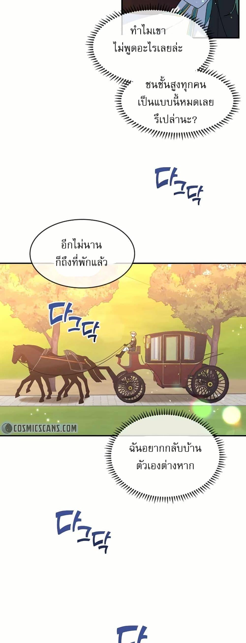 Manga-lc-com อ่านมังงะ อ่านการ์ตูน ออนไลน์ ฟรี Cooking Wizard ตอนที่ 1 2 3 4 5 6 7 8 9 10 11 12 13 14 ฟรี ไม่มีโฆษณา Manga-lc - อ่าน มังงะ อ่าน การ์ตูน ออนไลน์ อ่านมังงะ ฟรี