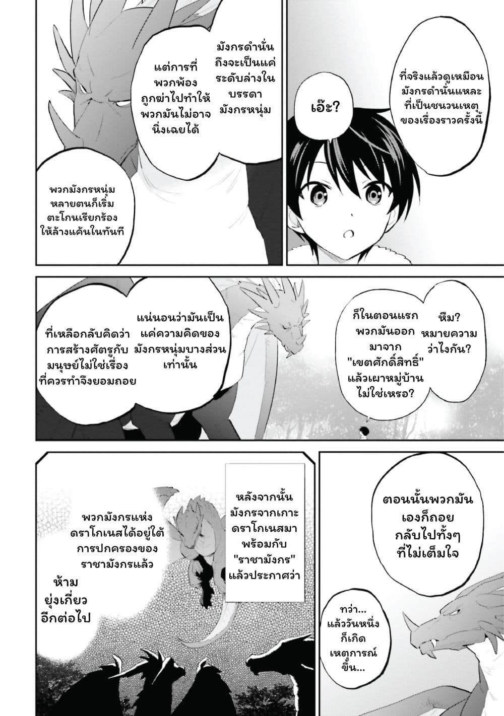 Manga-lc-com อ่านมังงะ อ่านการ์ตูน ออนไลน์ ฟรี In Another World With My Smartphone ไปต่างโลกกับสมาร์ทโฟน ตอนที่ 1 2 3 4 5 6 7 8 9 10 11 12 13 14 ฟรี ไม่มีโฆษณา Manga-lc - อ่าน มังงะ อ่าน การ์ตูน ออนไลน์ อ่านมังงะ ฟรี