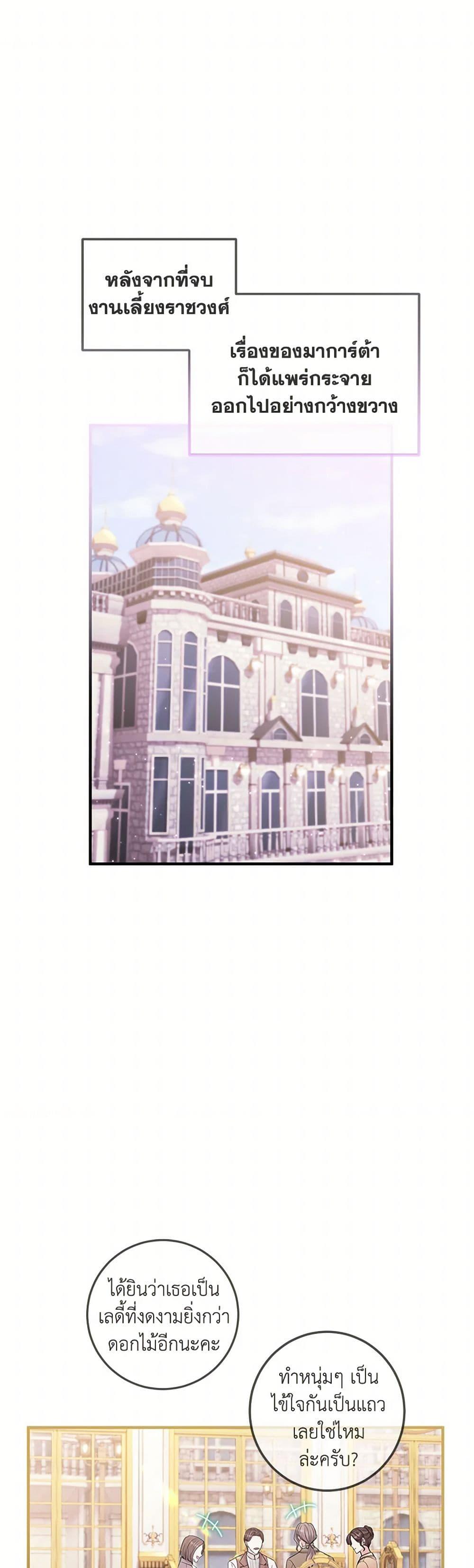 Manga-lc-com อ่านมังงะ อ่านการ์ตูน ออนไลน์ ฟรี Move, I’m Deciding the Ending! ตอนที่ 1 2 3 4 5 6 7 8 9 10 11 12 13 14 ฟรี ไม่มีโฆษณา Manga-lc - อ่าน มังงะ อ่าน การ์ตูน ออนไลน์ อ่านมังงะ ฟรี