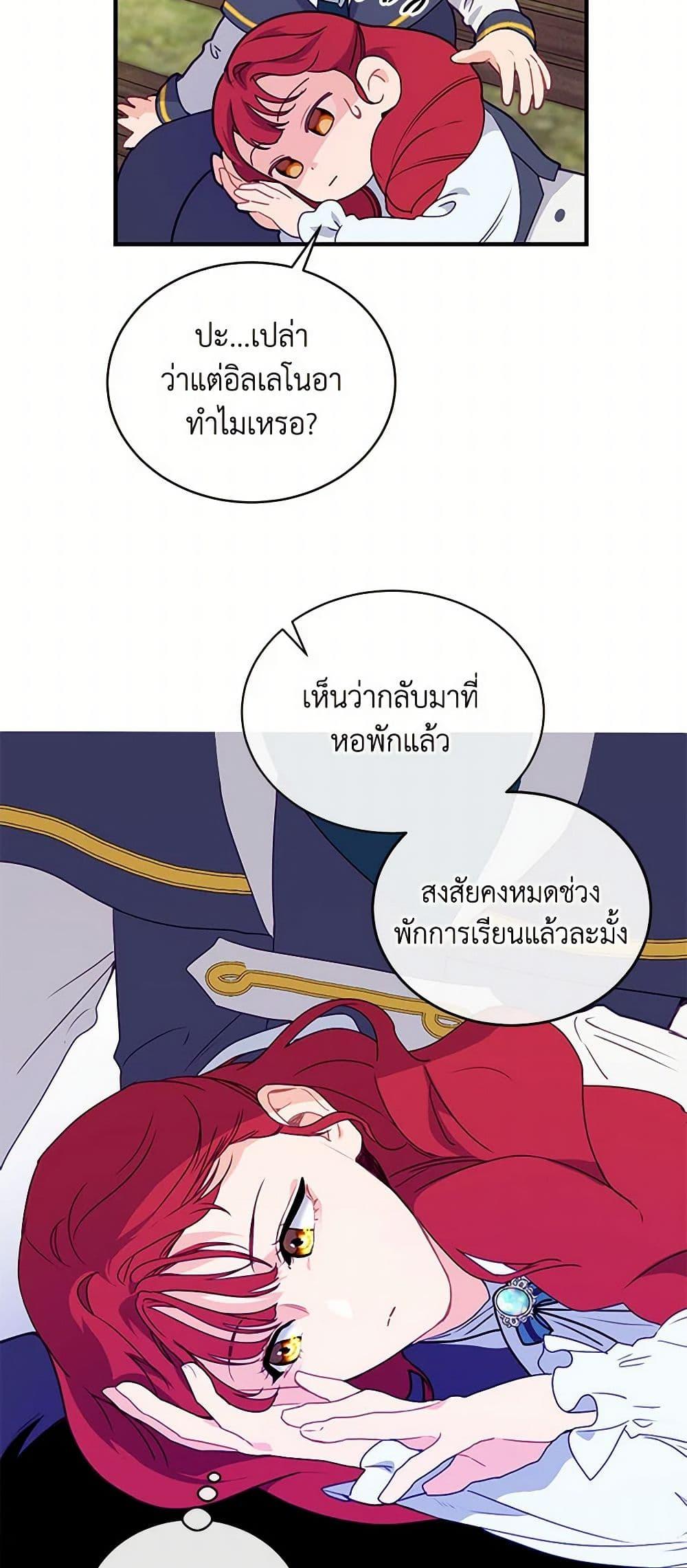 Manga-lc-com อ่านมังงะ อ่านการ์ตูน ออนไลน์ ฟรี The Elegant Sea of Savagery ตอนที่ 1 2 3 4 5 6 7 8 9 10 11 12 13 14 ฟรี ไม่มีโฆษณา Manga-lc - อ่าน มังงะ อ่าน การ์ตูน ออนไลน์ อ่านมังงะ ฟรี