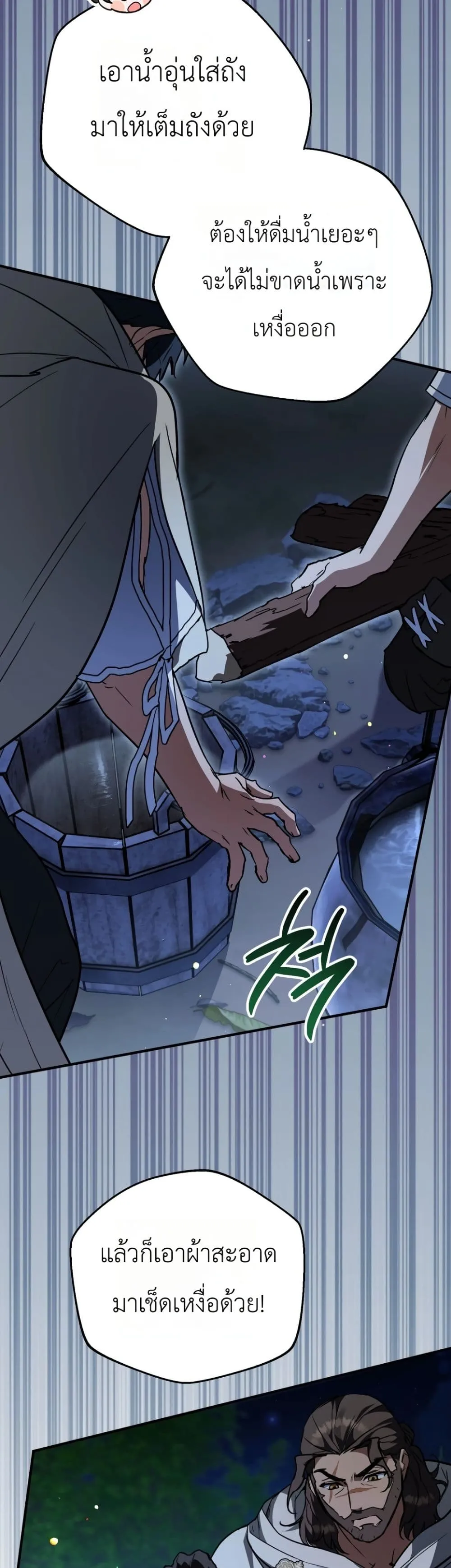 Manga-lc-com อ่านมังงะ อ่านการ์ตูน ออนไลน์ ฟรี Secretly Strong and Searching for My Daddy ตอนที่ 1 2 3 4 5 6 7 8 9 10 11 12 13 14 ฟรี ไม่มีโฆษณา Manga-lc - อ่าน มังงะ อ่าน การ์ตูน ออนไลน์ อ่านมังงะ ฟรี