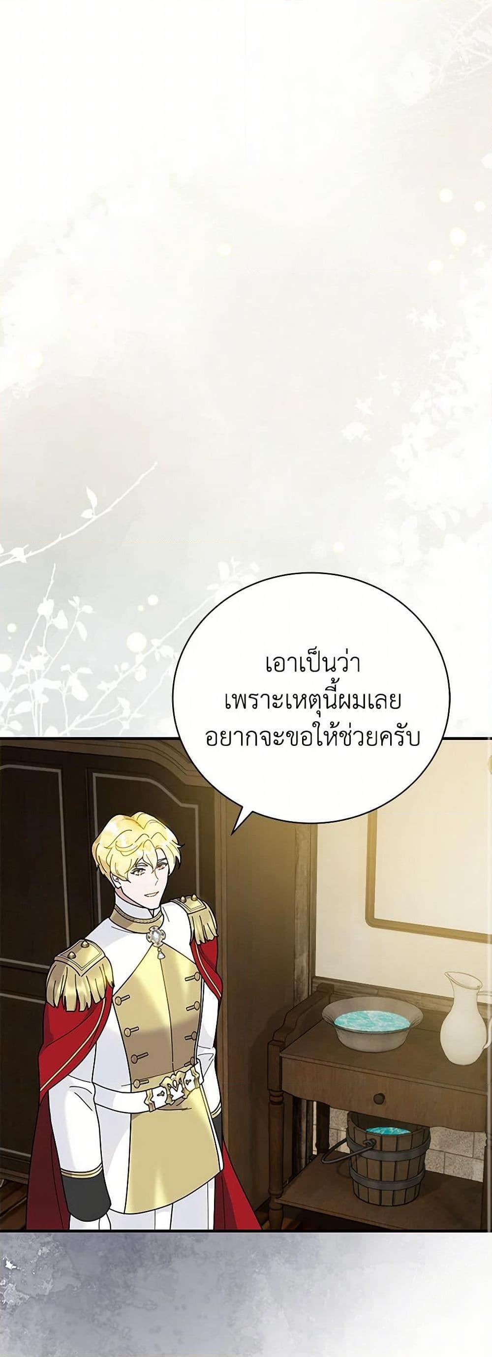 Manga-lc-com อ่านมังงะ อ่านการ์ตูน ออนไลน์ ฟรี Golden Light Gratia, The Child Loved By God ตอนที่ 1 2 3 4 5 6 7 8 9 10 11 12 13 14 ฟรี ไม่มีโฆษณา Manga-lc - อ่าน มังงะ อ่าน การ์ตูน ออนไลน์ อ่านมังงะ ฟรี