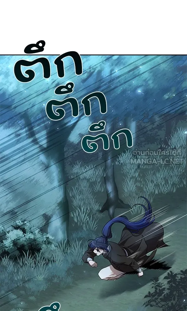 พอแล้วขันที อยากมีเจ้าโลก ตอนที่ 19 รูปที่ 54