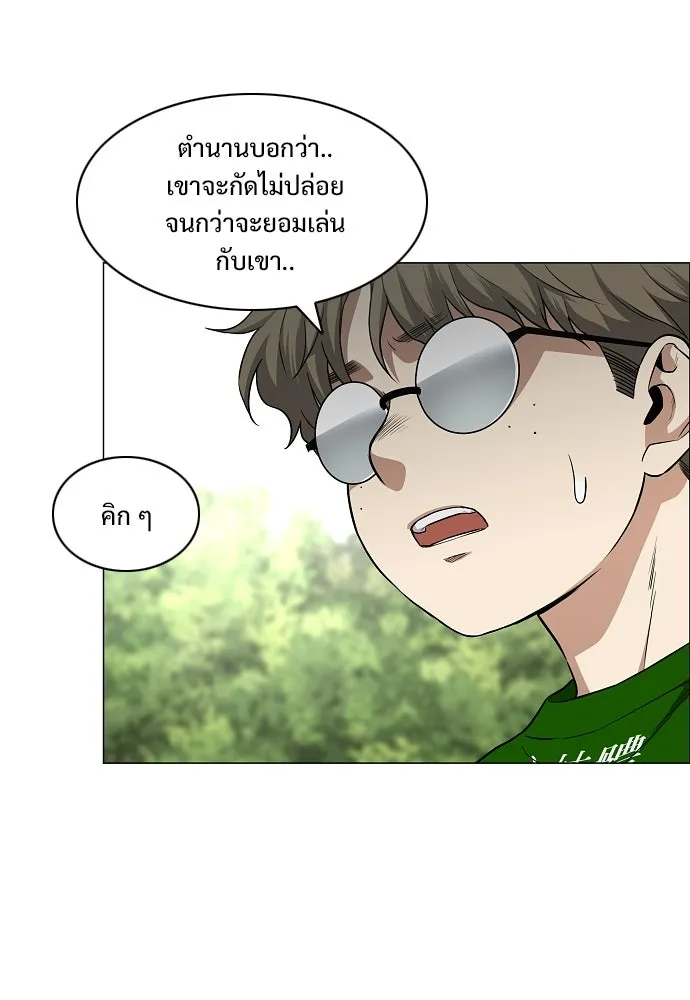 JAKDU ตอนที่ 74 รูปที่ 34