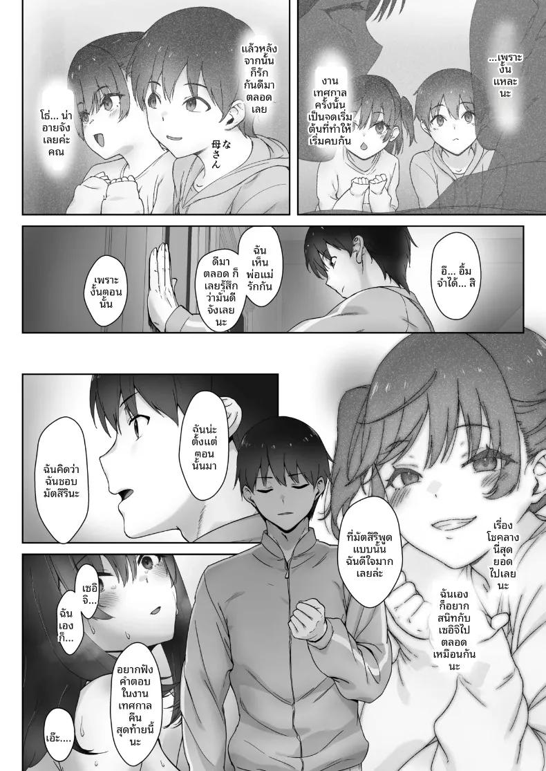 Doujin-Lc- อ่าน โดจิน มังฮวา เกาหลี ญี่ปุ่น จีน แปลไทย คำสาปเทศกาลโรงเรียน (Himeguri Ageha) ตอนที่ 1 2 3 4 5 6 7 8 9 10 11 12 13 14 ฟรี ไม่มีโฆษณา อ่าน โดจิน Manhwa เกาหลี ญี่ปุ่น จีน เรามีครบ คัดมาให้เน้นๆ โดจิน 18+ รับประกันความฟินโดย  Doujin Lc
