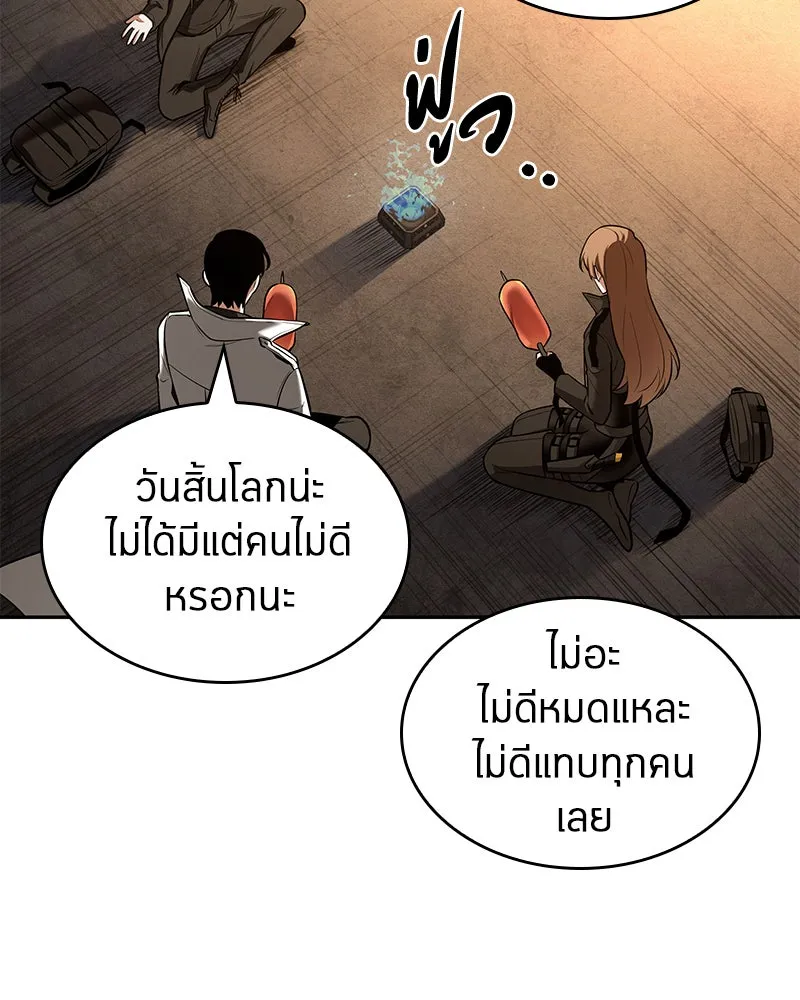 Omniscient Reader อ่านชะตาวันสิ้นโลก ตอนที่ 19 เอกลักษณ์ (4) รูปที่ 58