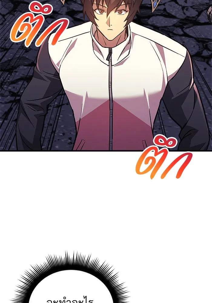 สัปดาห์นี้งดอัปตอนใหม่ ตอนที่ 87 รูปที่ 89