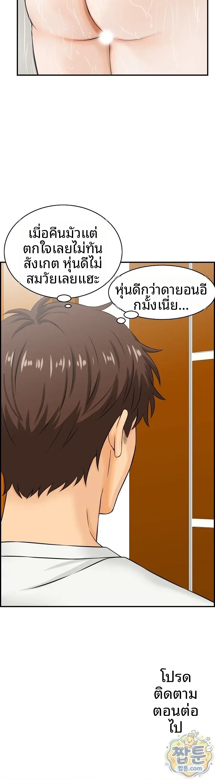 Doujin-Lc- อ่าน โดจิน มังฮวา เกาหลี ญี่ปุ่น จีน แปลไทย My mother-in-law is a surrogate mother Raw ตอนที่ 1 2 3 4 5 6 7 8 9 10 11 12 13 14 ฟรี ไม่มีโฆษณา อ่าน โดจิน Manhwa เกาหลี ญี่ปุ่น จีน เรามีครบ คัดมาให้เน้นๆ โดจิน 18+ รับประกันความฟินโดย  Doujin Lc