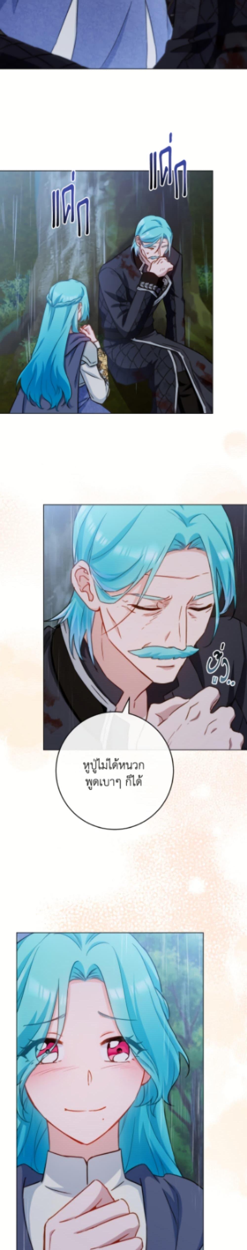 Manga-lc-com อ่านมังงะ อ่านการ์ตูน ออนไลน์ ฟรี The Young Lady Is a Royal Chef ตอนที่ 1 2 3 4 5 6 7 8 9 10 11 12 13 14 ฟรี ไม่มีโฆษณา Manga-lc - อ่าน มังงะ อ่าน การ์ตูน ออนไลน์ อ่านมังงะ ฟรี