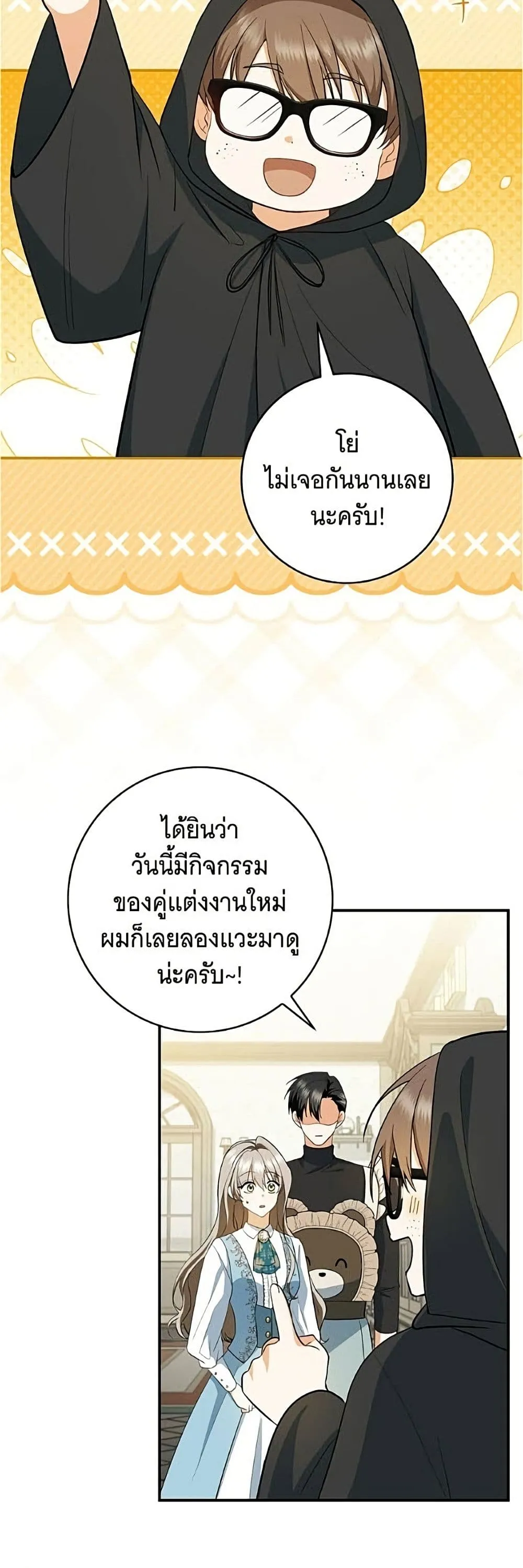 Manga-lc-com อ่านมังงะ อ่านการ์ตูน ออนไลน์ ฟรี All I Want is My Dream Home – โครงการมีสามีแถมฟรีบ้านในฝัน ตอนที่ 1 2 3 4 5 6 7 8 9 10 11 12 13 14 ฟรี ไม่มีโฆษณา Manga-lc - อ่าน มังงะ อ่าน การ์ตูน ออนไลน์ อ่านมังงะ ฟรี