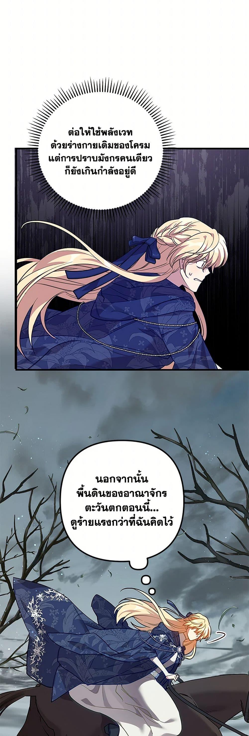 Manga-lc-com อ่านมังงะ อ่านการ์ตูน ออนไลน์ ฟรี The Baby Saint Wants to Destroy the World! ตอนที่ 1 2 3 4 5 6 7 8 9 10 11 12 13 14 ฟรี ไม่มีโฆษณา Manga-lc - อ่าน มังงะ อ่าน การ์ตูน ออนไลน์ อ่านมังงะ ฟรี