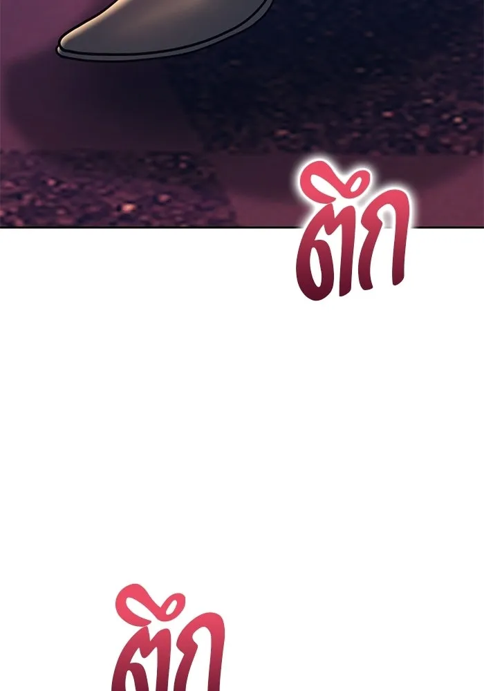 +99 ท่อนไม้พร้อมบวก ตอนที่ 118 ฮันซารัง (1) รูปที่ 221