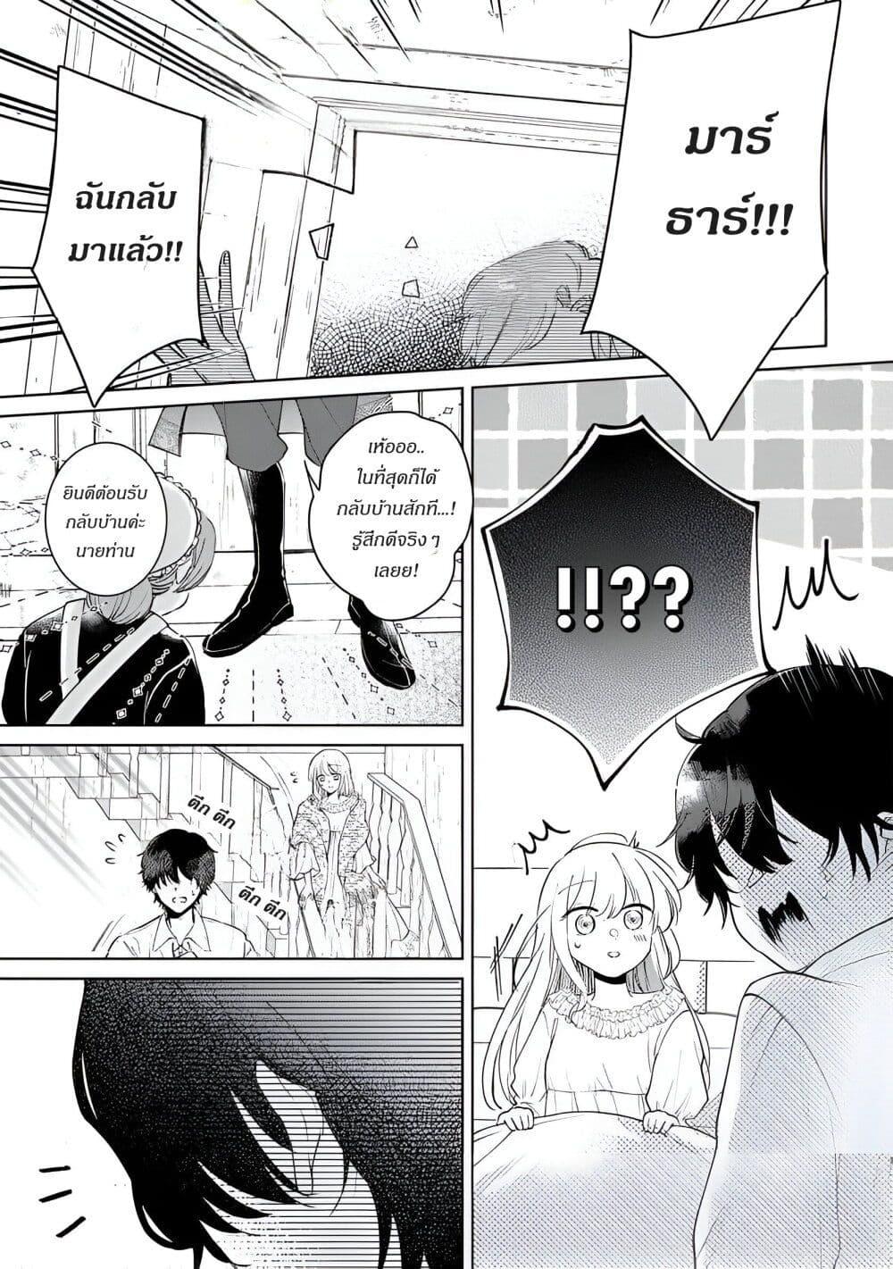 Manga-lc-com อ่านมังงะ อ่านการ์ตูน ออนไลน์ ฟรี Ane ni Kon’yakusha o Netorareta no de Wakeari Reisoku to Kekkon Shite Henkyou e to Mukaimasu Kurou no Saki ni Matteita no wa, Masaka no Dekiai to Shiawase deshita ตอนที่ 1 2 3 4 5 6 7 8 9 10 11 12 13 14 ฟรี ไม่มีโฆษณา Manga-lc - อ่าน มังงะ อ่าน การ์ตูน ออนไลน์ อ่านมังงะ ฟรี