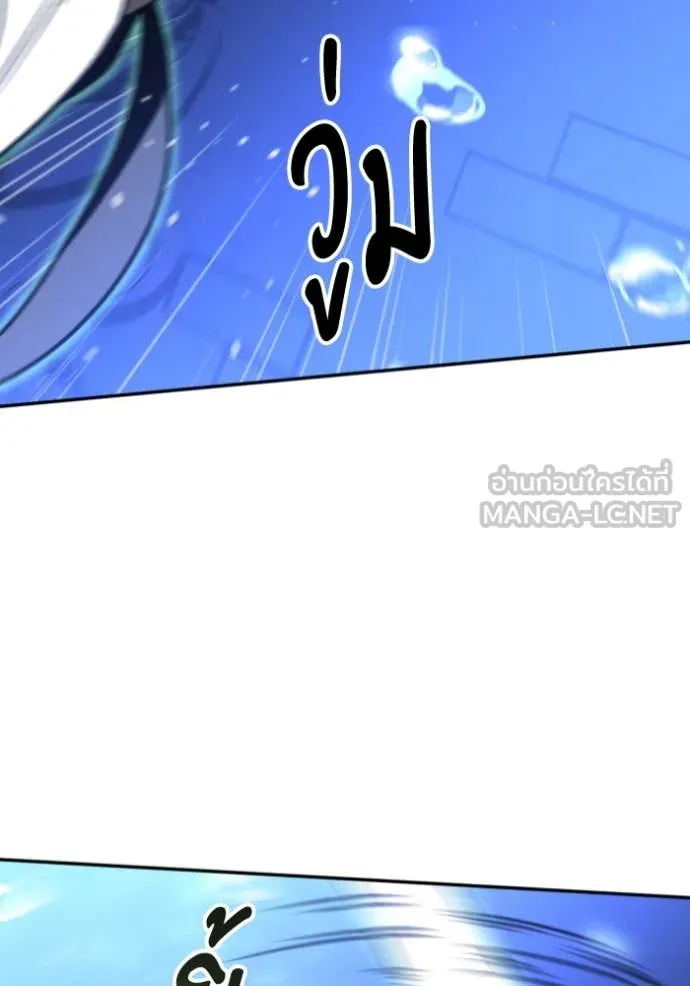 อดีตบอสหอคอย ตอนที่ 111 รูปที่ 29