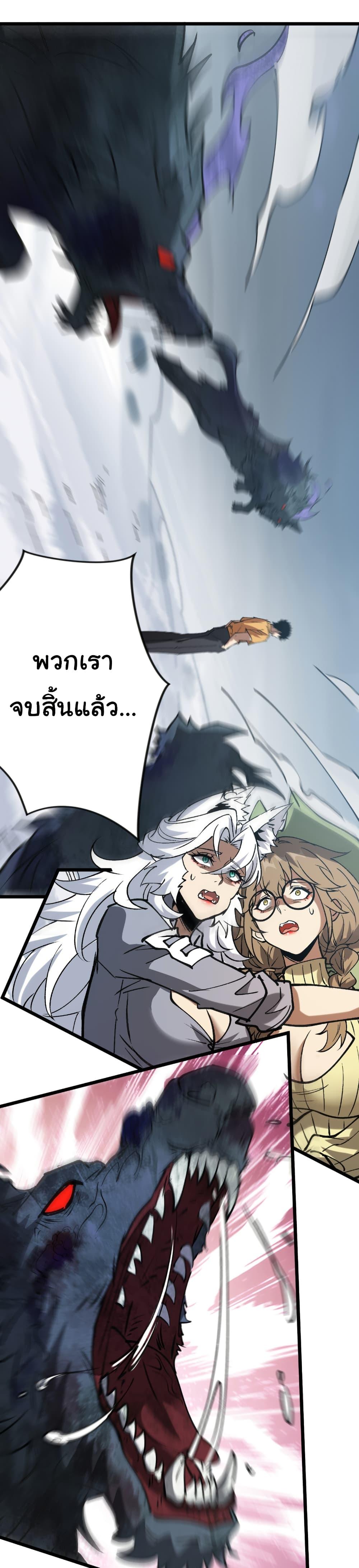 Manga-lc-com อ่านมังงะ อ่านการ์ตูน ออนไลน์ ฟรี Summon the devil, I am the abyss ตอนที่ 1 2 3 4 5 6 7 8 9 10 11 12 13 14 ฟรี ไม่มีโฆษณา Manga-lc - อ่าน มังงะ อ่าน การ์ตูน ออนไลน์ อ่านมังงะ ฟรี