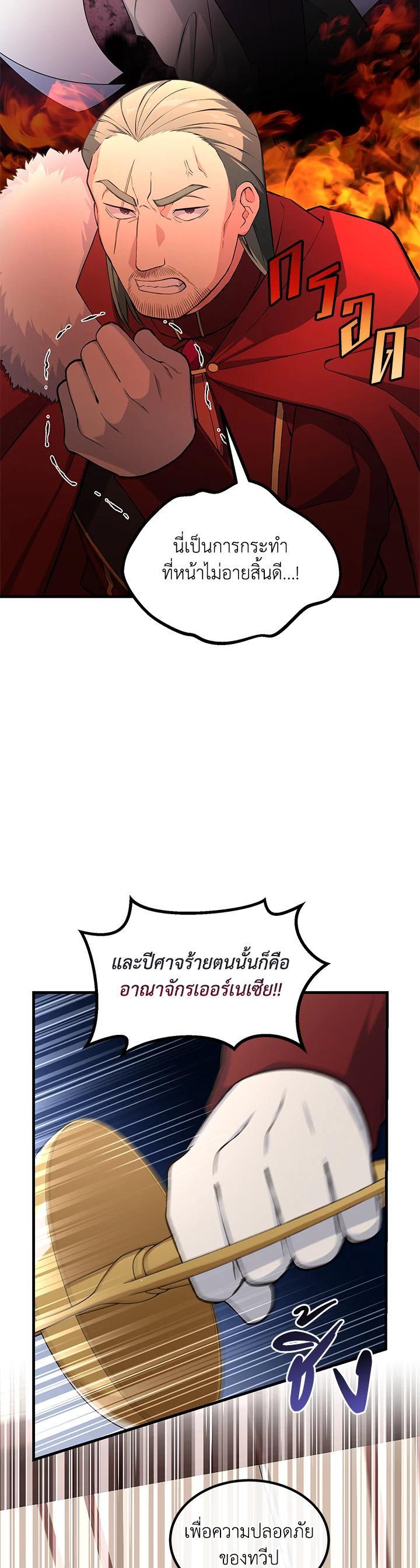 Manga-lc-com อ่านมังงะ อ่านการ์ตูน ออนไลน์ ฟรี How the Pro in His Past Life Sucks the Sweet Honey ตอนที่ 1 2 3 4 5 6 7 8 9 10 11 12 13 14 ฟรี ไม่มีโฆษณา Manga-lc - อ่าน มังงะ อ่าน การ์ตูน ออนไลน์ อ่านมังงะ ฟรี
