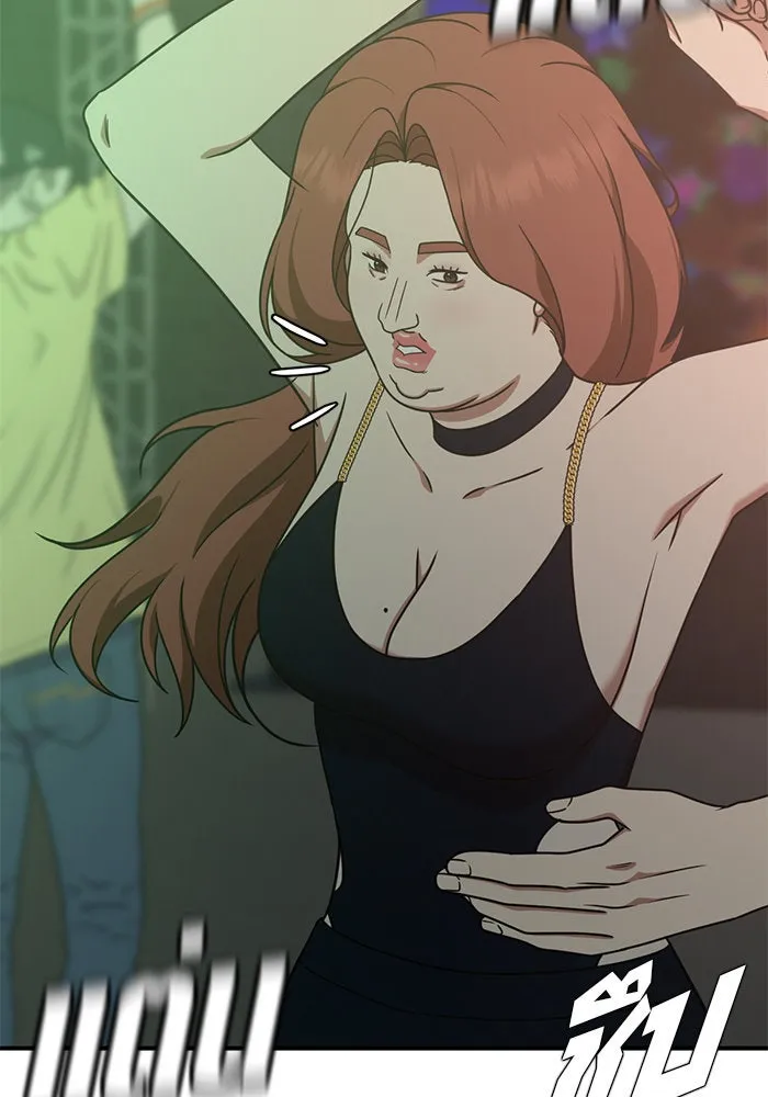 ช่วยเปลี่ยนฉันที ตอนที่ 167. คโยแทฮี 7 รูปที่ 37