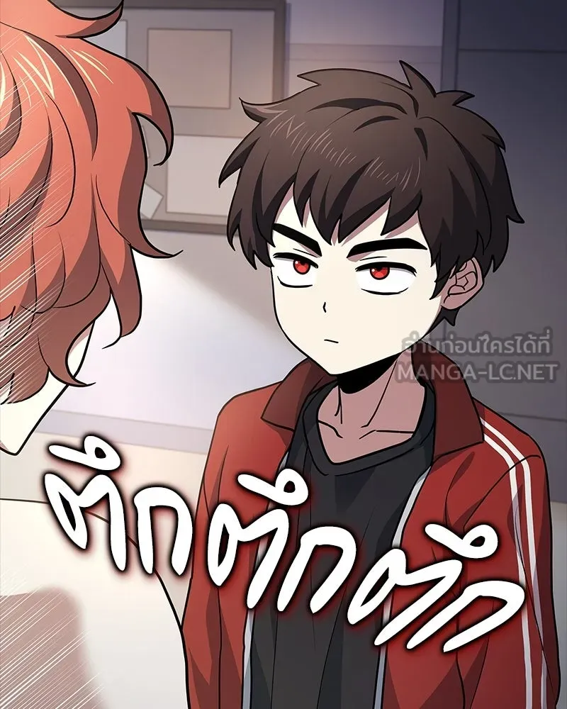 เจ้าชายแผนโบราณ ตอนที่ 18 รูปที่ 54