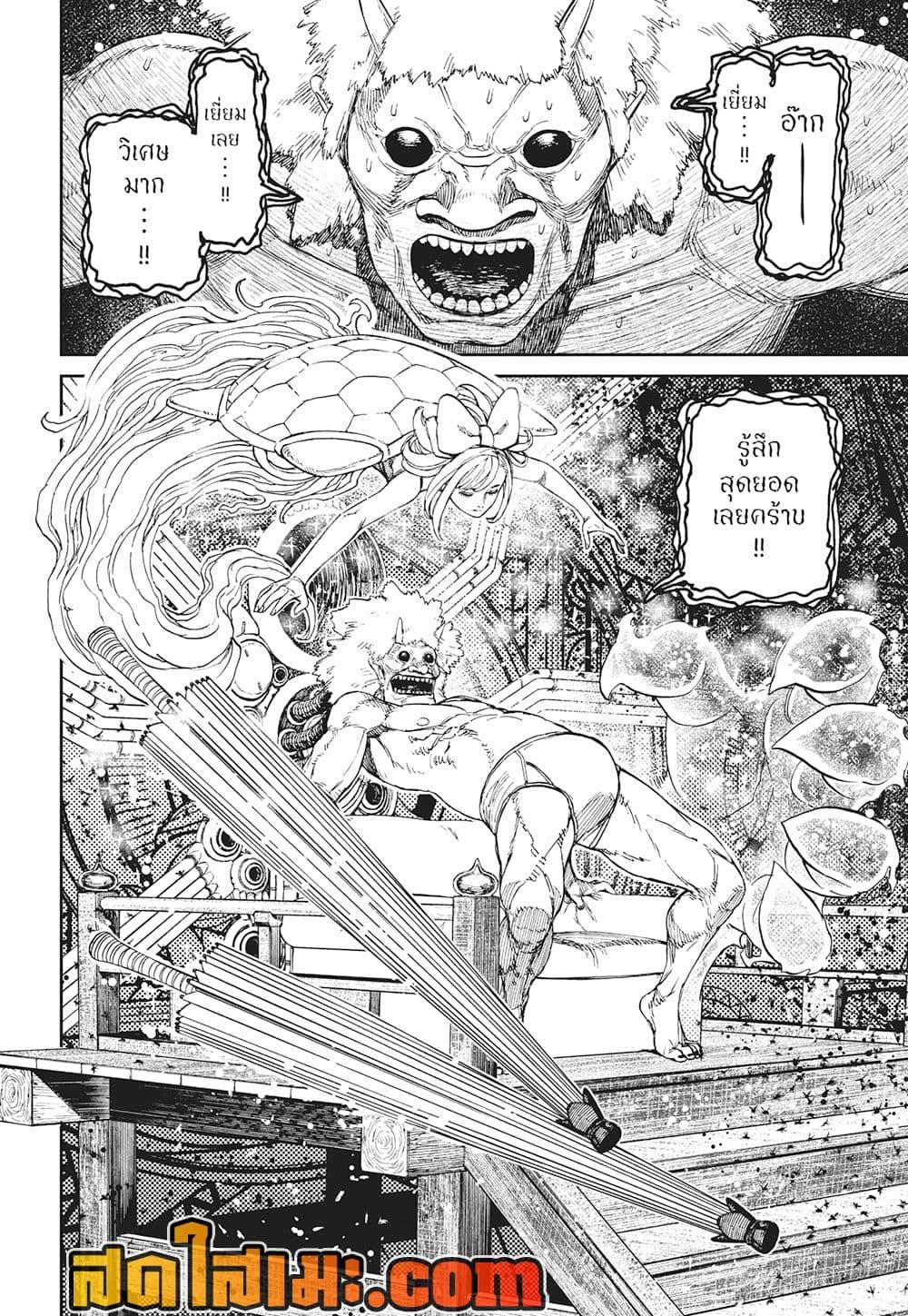 Manga-lc-com อ่านมังงะ อ่านการ์ตูน ออนไลน์ ฟรี Dandadan ตอนที่ 1 2 3 4 5 6 7 8 9 10 11 12 13 14 ฟรี ไม่มีโฆษณา Manga-lc - อ่าน มังงะ อ่าน การ์ตูน ออนไลน์ อ่านมังงะ ฟรี