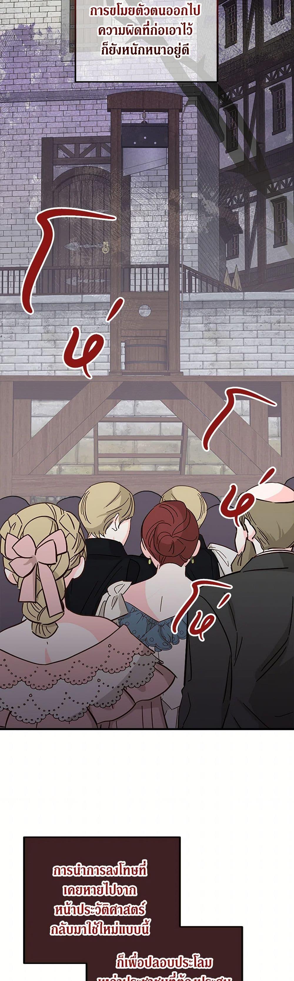 Manga-lc-com อ่านมังงะ อ่านการ์ตูน ออนไลน์ ฟรี Can’t Go Too Far With the Unrelenting Duke ตอนที่ 1 2 3 4 5 6 7 8 9 10 11 12 13 14 ฟรี ไม่มีโฆษณา Manga-lc - อ่าน มังงะ อ่าน การ์ตูน ออนไลน์ อ่านมังงะ ฟรี