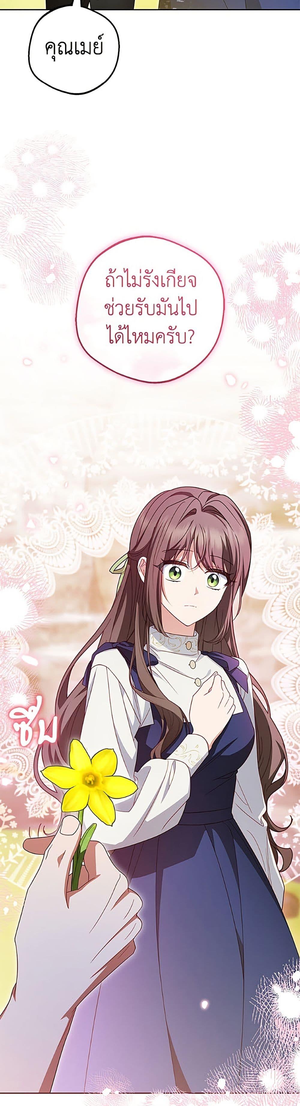 Manga-lc-com อ่านมังงะ อ่านการ์ตูน ออนไลน์ ฟรี The Villainess Is Shy In Receiving Love ตอนที่ 1 2 3 4 5 6 7 8 9 10 11 12 13 14 ฟรี ไม่มีโฆษณา Manga-lc - อ่าน มังงะ อ่าน การ์ตูน ออนไลน์ อ่านมังงะ ฟรี
