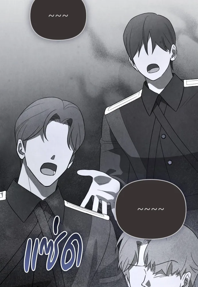 จำเลยหัวใจ ตอนที่ 55 รูปที่ 80