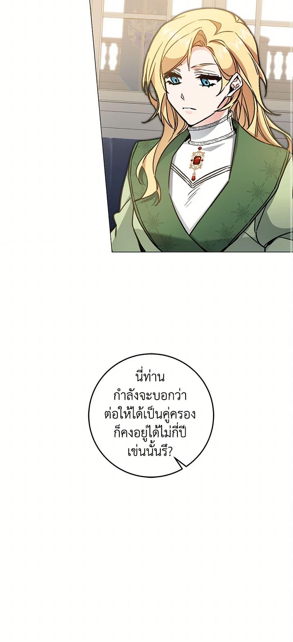 Manga-lc-com อ่านมังงะ อ่านการ์ตูน ออนไลน์ ฟรี I’ve Become the Villainous Empress of a Novel ตอนที่ 1 2 3 4 5 6 7 8 9 10 11 12 13 14 ฟรี ไม่มีโฆษณา Manga-lc - อ่าน มังงะ อ่าน การ์ตูน ออนไลน์ อ่านมังงะ ฟรี