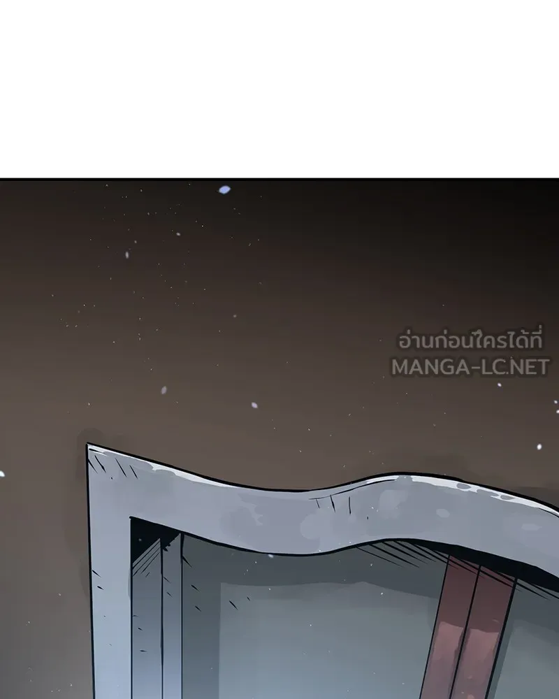 Player ตอนที่ 10 รูปที่ 3