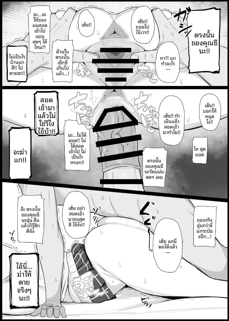 Doujin-Lc- อ่าน โดจิน มังฮวา เกาหลี ญี่ปุ่น จีน แปลไทย ฉันไม่มีทางยอมมีเซ็กส์กับโอตาคุระดับล่างหรอก (Naru) ตอนที่ 1 2 3 4 5 6 7 8 9 10 11 12 13 14 ฟรี ไม่มีโฆษณา อ่าน โดจิน Manhwa เกาหลี ญี่ปุ่น จีน เรามีครบ คัดมาให้เน้นๆ โดจิน 18+ รับประกันความฟินโดย  Doujin Lc