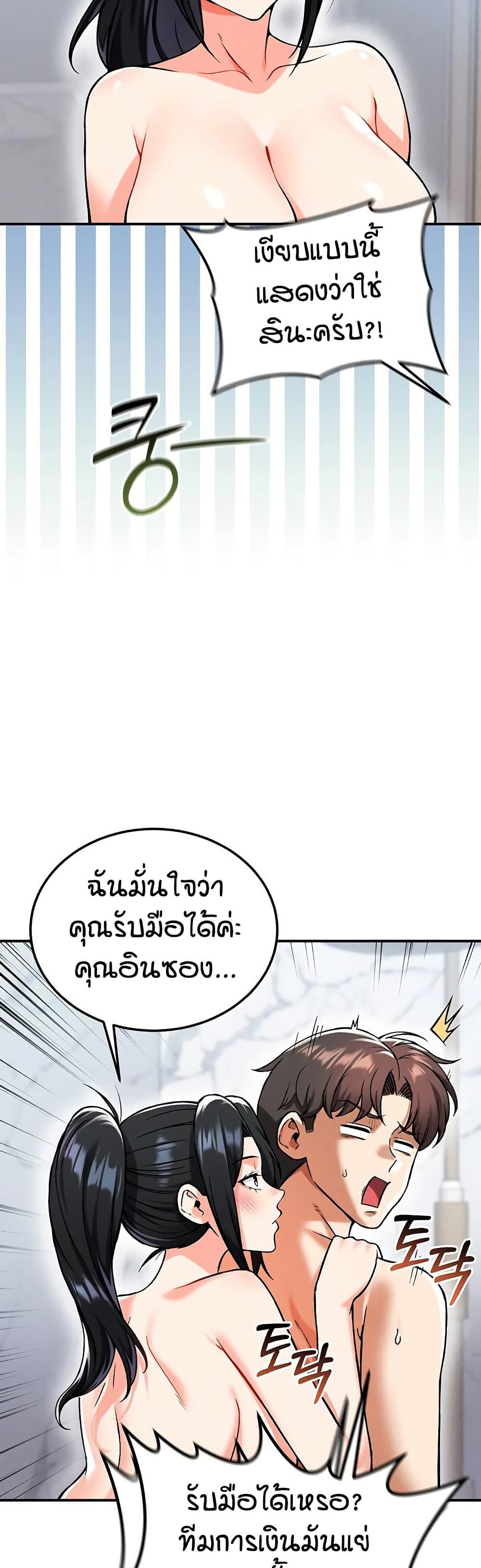 Doujin-Lc- อ่าน โดจิน มังฮวา เกาหลี ญี่ปุ่น จีน แปลไทย Wanna Join the Company ตอนที่ 1 2 3 4 5 6 7 8 9 10 11 12 13 14 ฟรี ไม่มีโฆษณา อ่าน โดจิน Manhwa เกาหลี ญี่ปุ่น จีน เรามีครบ คัดมาให้เน้นๆ โดจิน 18+ รับประกันความฟินโดย  Doujin Lc
