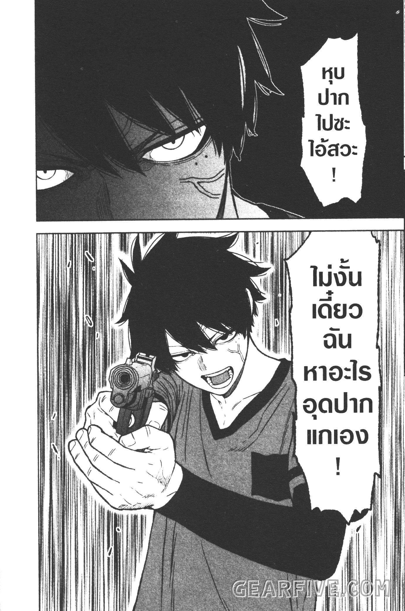 Manga-lc-com อ่านมังงะ อ่านการ์ตูน ออนไลน์ ฟรี Tougen Anki สงครามเลือดอสูร ตอนที่ 1 2 3 4 5 6 7 8 9 10 11 12 13 14 ฟรี ไม่มีโฆษณา Manga-lc - อ่าน มังงะ อ่าน การ์ตูน ออนไลน์ อ่านมังงะ ฟรี