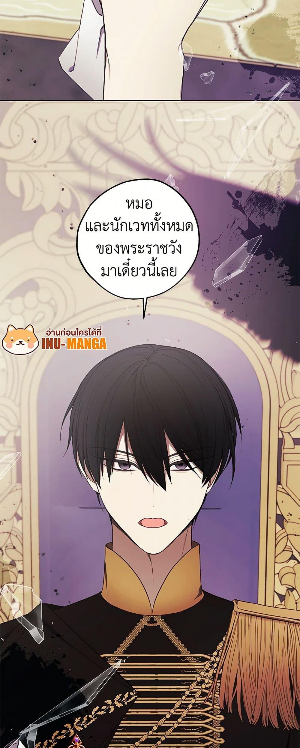 Manga-lc-com อ่านมังงะ อ่านการ์ตูน ออนไลน์ ฟรี The Princess’s Doll Shop ตอนที่ 1 2 3 4 5 6 7 8 9 10 11 12 13 14 ฟรี ไม่มีโฆษณา Manga-lc - อ่าน มังงะ อ่าน การ์ตูน ออนไลน์ อ่านมังงะ ฟรี