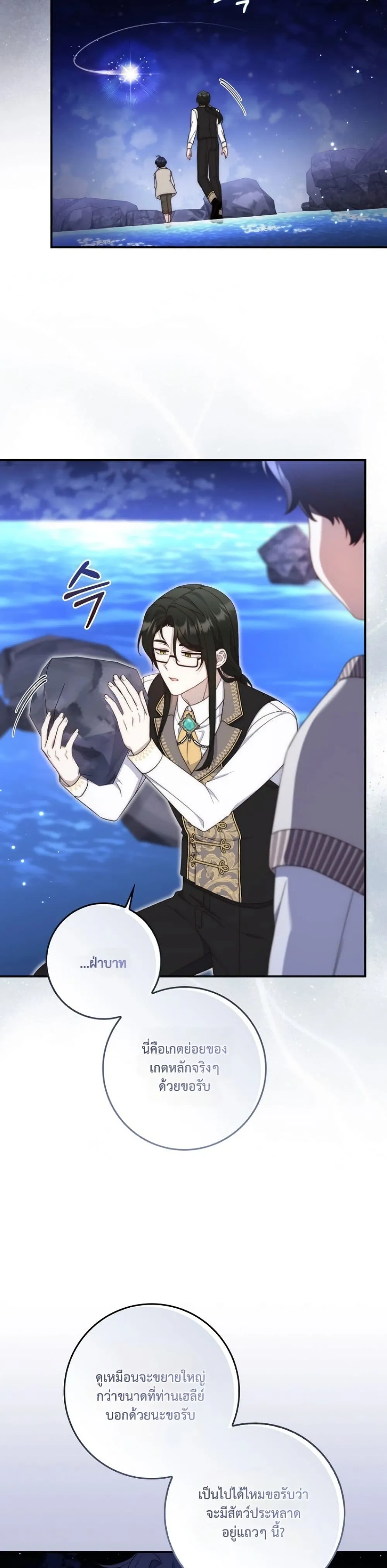 Manga-lc-com อ่านมังงะ อ่านการ์ตูน ออนไลน์ ฟรี The Emperor’s Marriage Scam ตอนที่ 1 2 3 4 5 6 7 8 9 10 11 12 13 14 ฟรี ไม่มีโฆษณา Manga-lc - อ่าน มังงะ อ่าน การ์ตูน ออนไลน์ อ่านมังงะ ฟรี